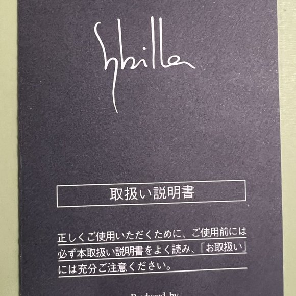 Sybilla 11-Piece Flatware Set! - Picture 7 of 8